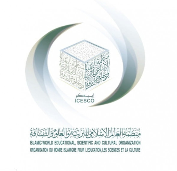 إيسيسكو واللجنة الوطنية للتربية والعلوم للثقافة تعقدان دورة تدريبية حول الهيدروجين الأخضر 1 99990943991688993164