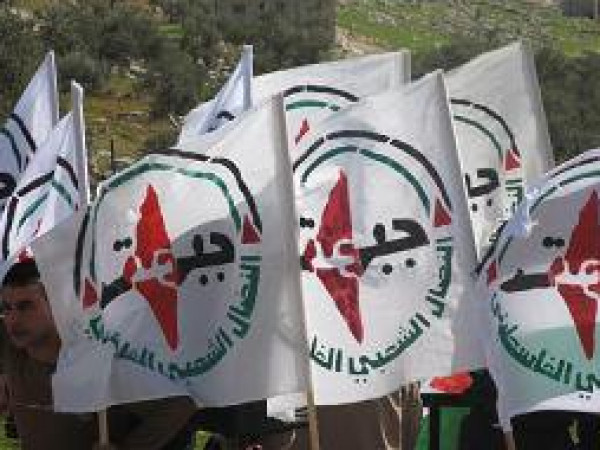 جبهة النضال الشعبي الفلسطينية تؤكد أهمية اجتماع الأمناء العامين للفصائل الفلسطينية بمصر 1 99991148771690805704