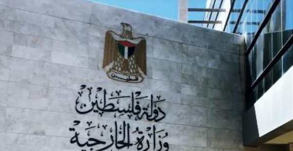 الخارجية الفلسطينية تطالب بالضغط على الحكومة الإسرائيلية لإعلان موقفها من حل الدولتين 1 99991713071689600303