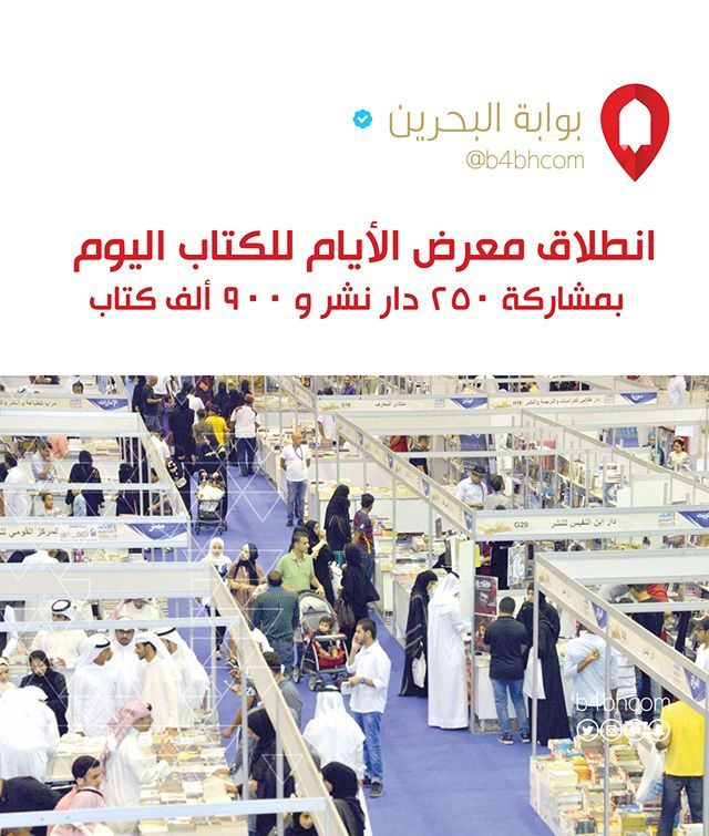 غدا.. انطلاق مهرجان دواير الثقافي بمشاركة 25 دار نشر مصرية وعربية 1 9e37072e6298f258971e747ba2ac73ba1688557503