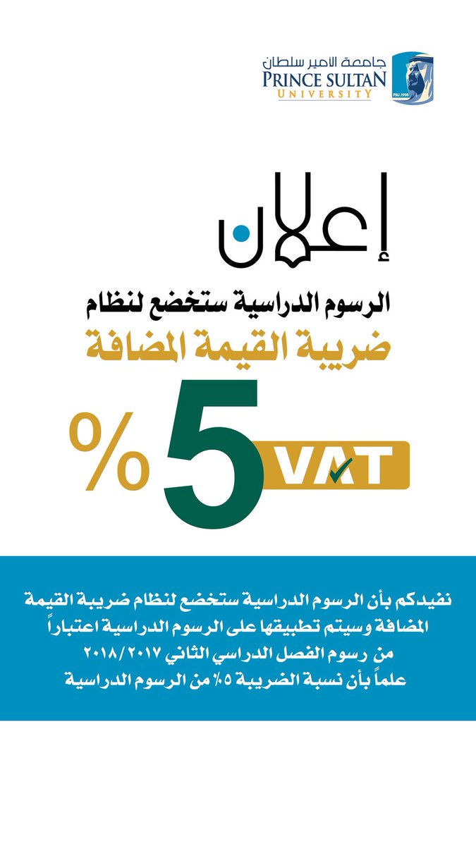 جلوبال (9): Flutterwave تطلق الرسوم الدراسية لتسهيل دفع رسوم التعليم للأفارقة في الخارج وفي القارة 1 DPtydKIXcAAThdJ1689083886