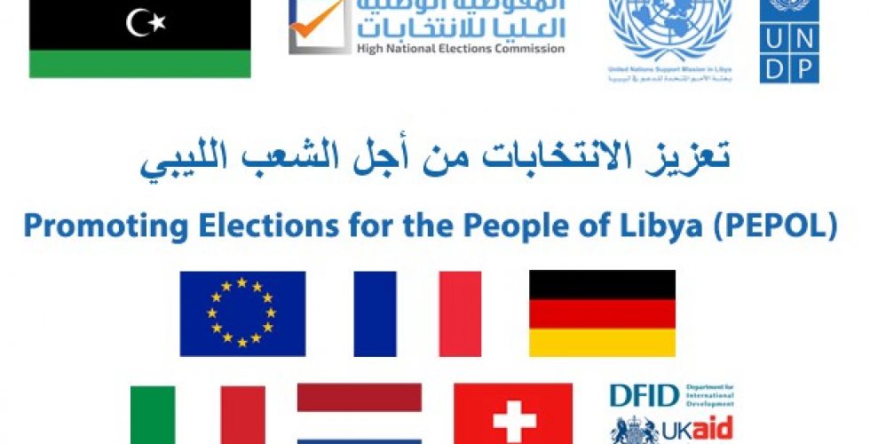 الولايات المتحدة ترحب بقرار المفوضية الأوروبية بشأن إطار عمل حول خصوصية البيانات 1 Eb2b apXkAUvvwV1