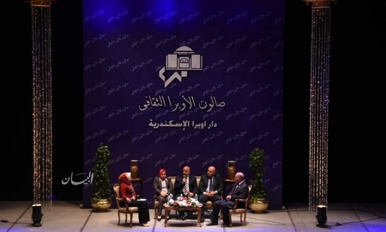 الأحد المقبل.. صالون الأوبرا الثقافي ينظم أمسية "ليالي اللغة العربية" ضمن برنامج النشاط الصيفي 1 FB IMG 15513144846771688547543