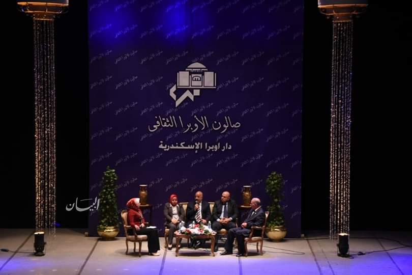 الأحد المقبل.. صالون الأوبرا الثقافي ينظم أمسية "ليالي اللغة العربية" ضمن برنامج النشاط الصيفي 1 FB IMG 15513144846771688547543