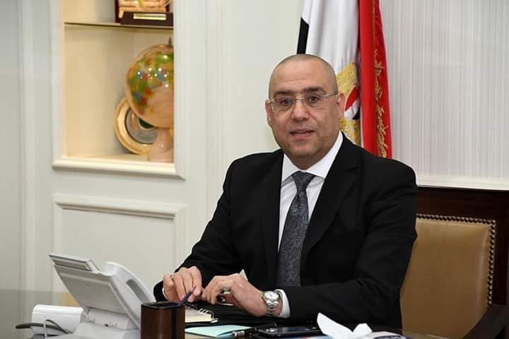 نائب وزير الإسكان يتابع مع بعثة البنك الدولي الموقف التنفيذي لبرنامج خدمات الصرف الصحي المستدامة في الريف 1 FB IMG 15878939191221689235863