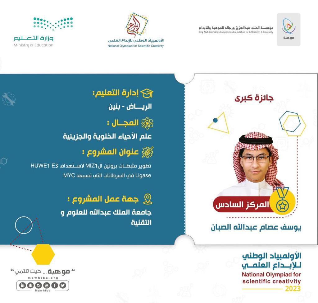 حوافز مادية قيمة لطلاب جامعة القاهرة الفائزين بمراكز متقدمة في المسابقات العالمية والإقليمية والمحلية 1 FoNSjJ7WIAEsENh1690535943
