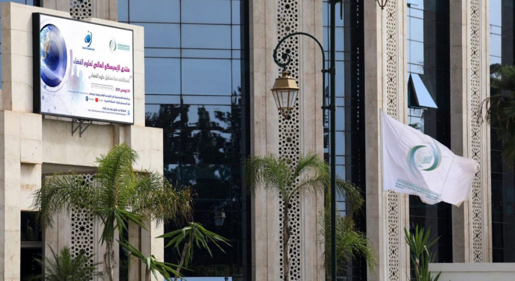 بعد غد ..انطلاق منتدى مصر للتعدين 2023 1 ICESCO SPACE 1 1170x6401689501063