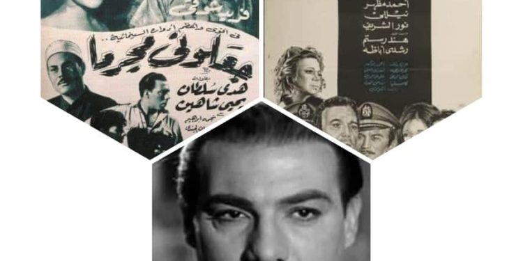 غدا.. 25 عاما على رحيل "وحش الشاشة" أكثر فنان وظف القوة الناعمة لصالح المجتمع 1 IMG 20200728 WA0007