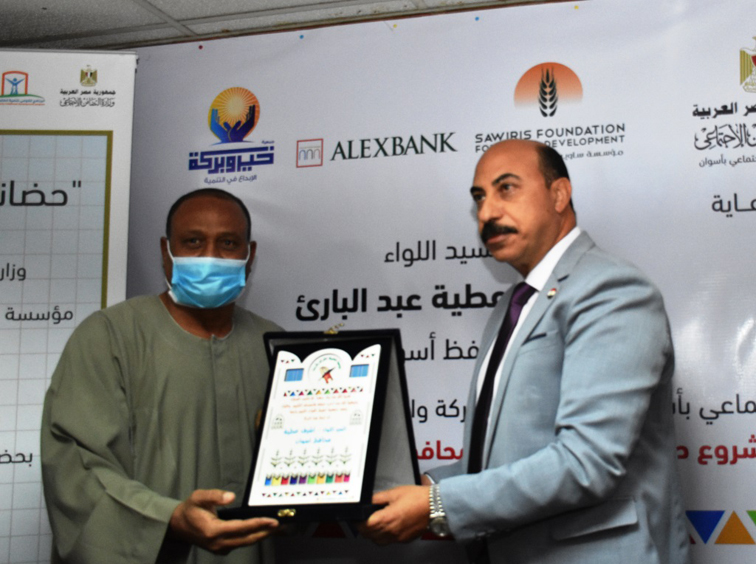 محافظ أسوان يشهد توقيع بروتوكول تعاون لميكنة القطاعات والإدارات لشركة مياه الشرب والصرف الصحى 1 IMG 20201104 WA00371689596283