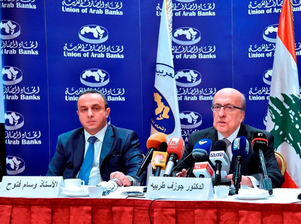 مؤتمر مصرفي عربي يوصي بتعزيز استخدام التكنولوجيا الحديثة لكشف أنماط غسل الأموال 1 IMG 20201216 WA00131689510603