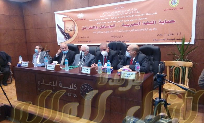 أمين "الجامعات الإسلامية" : الفكرة المتطرفة أشد خطرا وقوة وتأثيرا من خطر الرصاصة 1 IMG 20201216 WA0055 11688567283
