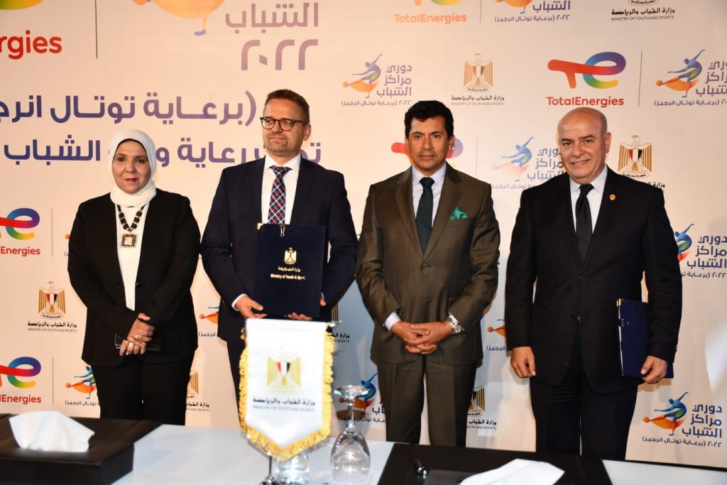 وزير الشباب والرياضة يشهد حفل توقيع بروتوكول إطلاق دوري مراكز الشباب تحت رعاية الرئيس السيسي 1 IMG 20220426 WA00511689509043