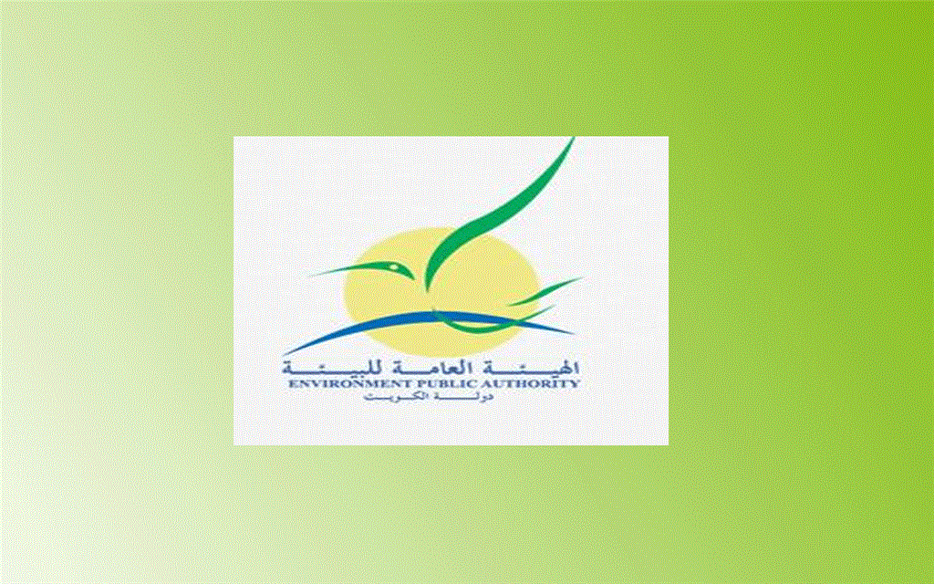 الهيئة العامة للبيئة الكويتية تفوز بجائزة التميز في نظم المعلومات الجغرافية للعام 2023 1 ImageByArticle 206795gif1689537544