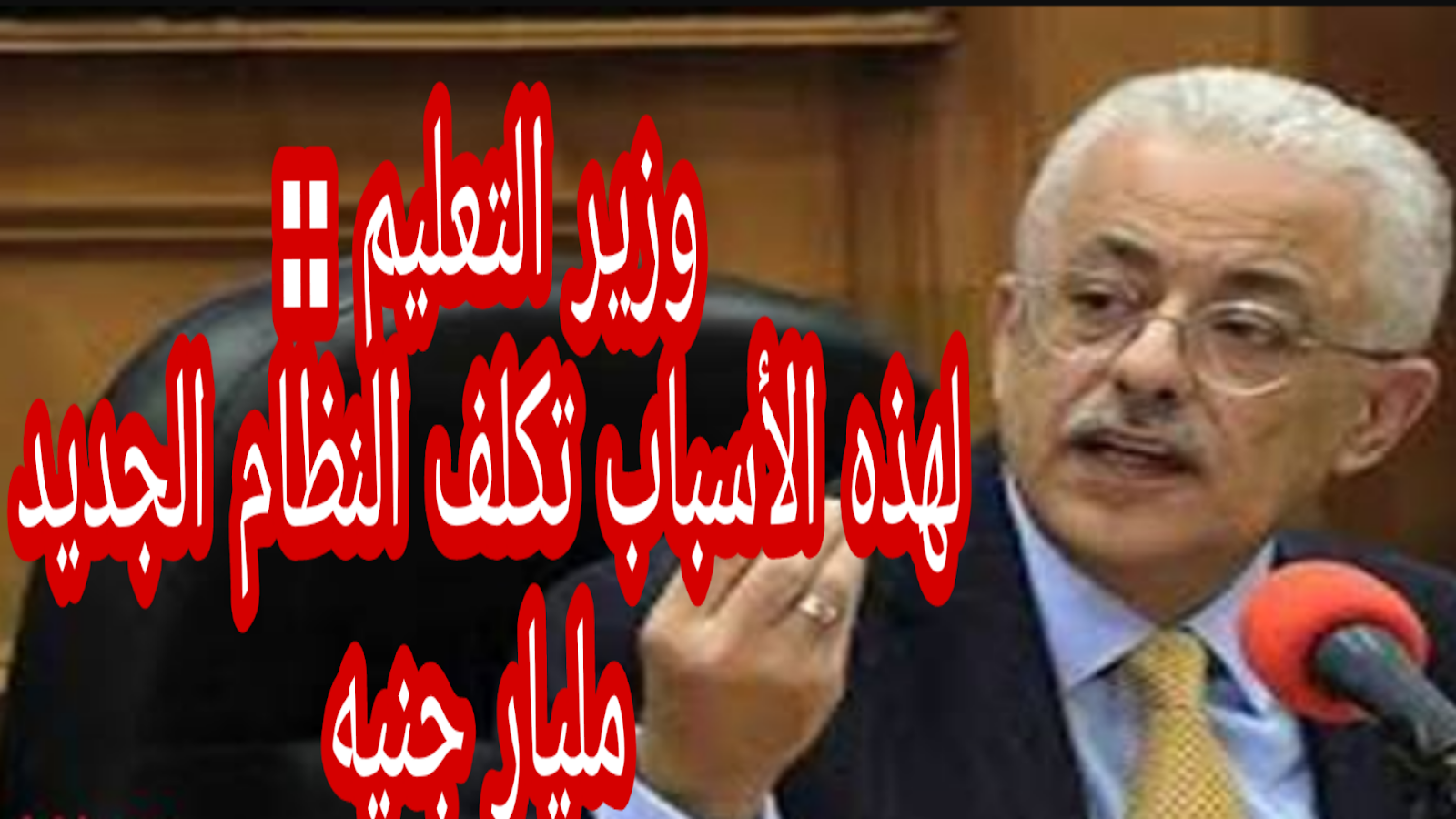 وزير التربية والتعليم يشهد التوقيع على إعلان "دار السلام" للاستثمار في رأس المال البشري 1 PicsArt 10 08 061690386603