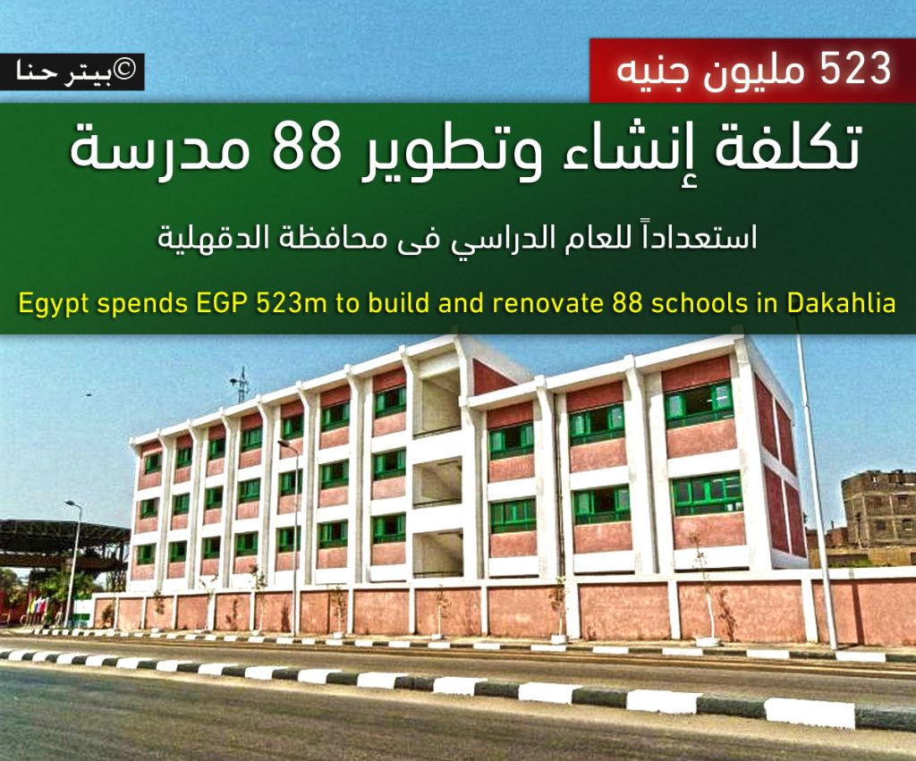 School1689527223