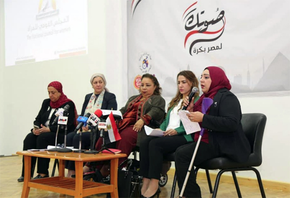 قومي المرأة يدعو السيدات بمختلف المحافظات للمشاركة في المبادرة الوطنية للمشروعات الخضراء الذكية 1 Untitled 1 241690801444