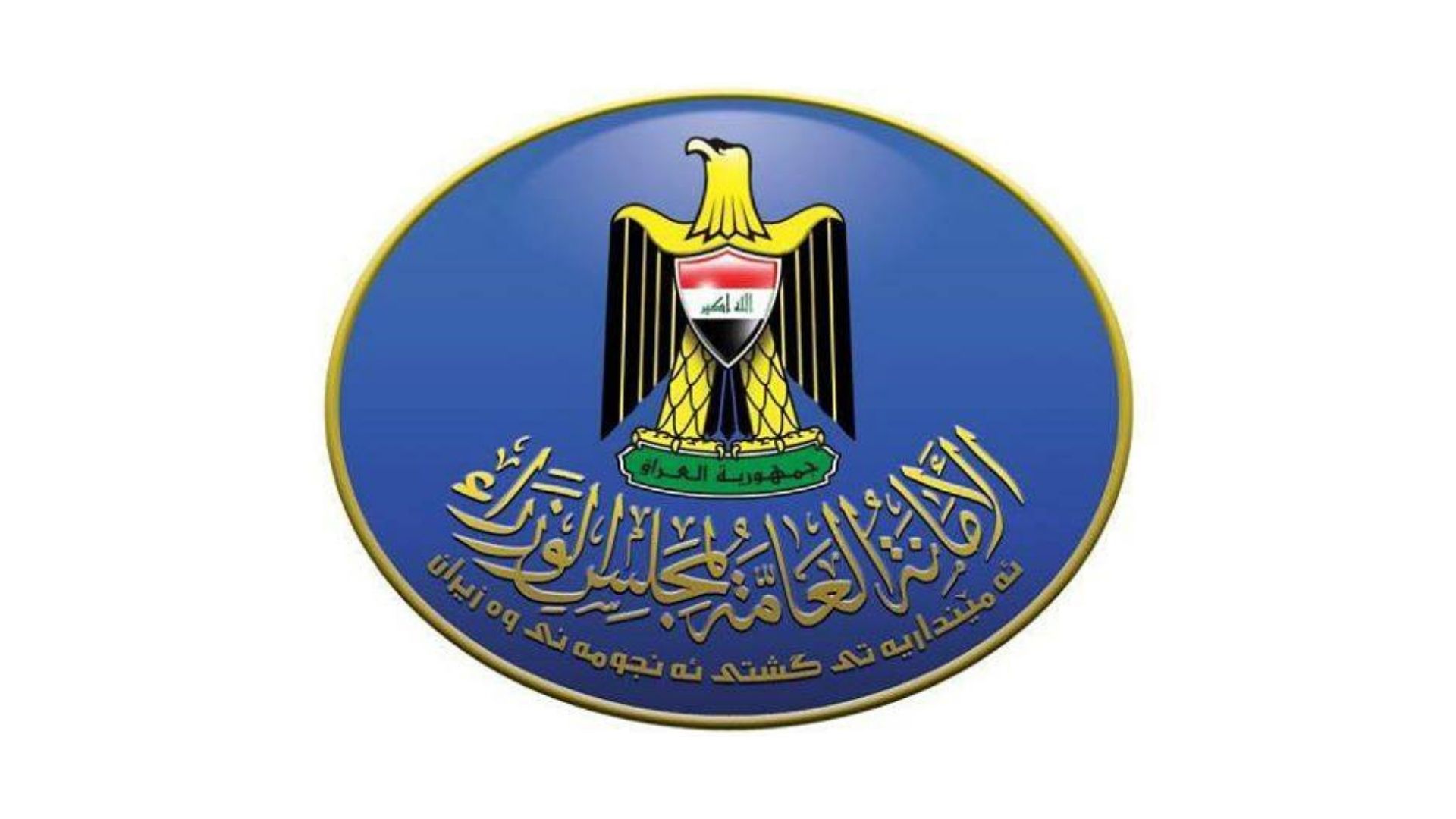 مجلس الوزراء الكويتي: طبع 100 ألف مصحف مترجم للغة السويدية وتوزيعها لنشر ثقافة التسامح والسلام 1 Untitled design 91689014764