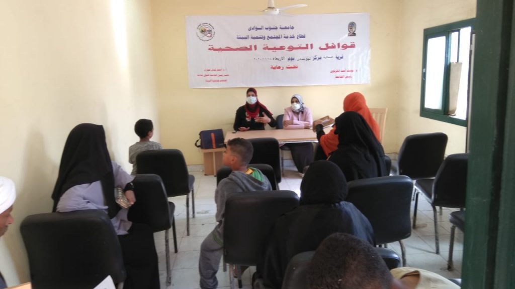 جامعة جنوب الوادى تنظم قافلة طبية بشرية لمدينة دشنا 1 WhatsApp Image 2020 11 18 at 11690396922