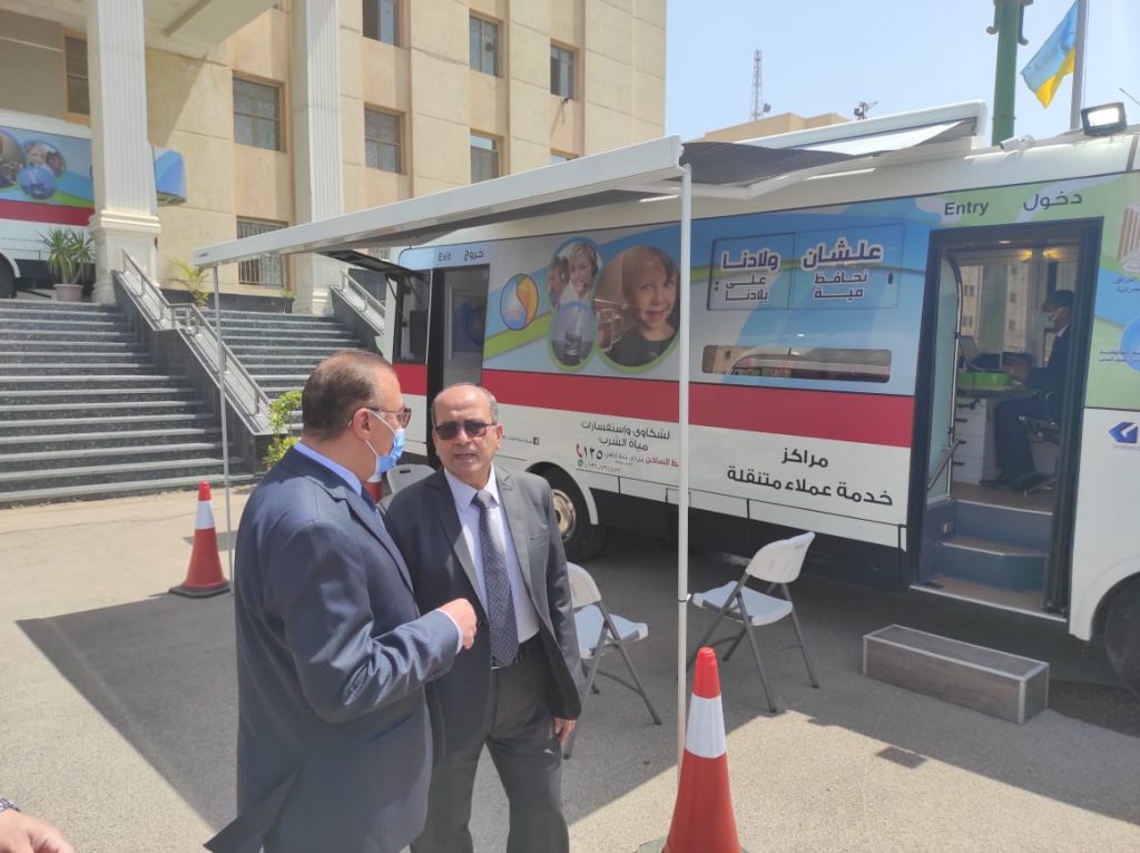 "مياه الإسكندرية": تمركز سيارات خدمة العملاء المتنقلة بميادين المحافظة حتى منتصف يوليو الجاري 1 WhatsApp Image 2021 06 10 at 101688578803