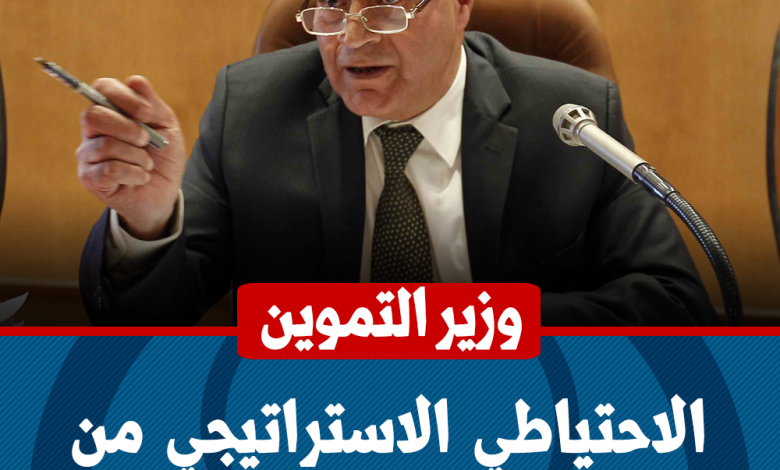 التموين: الاحتياطي الاستراتيجي من الزيت يكفي 5 شهور 1 cabd072b2c7f543cf2d17d6d25f8339d1690401304