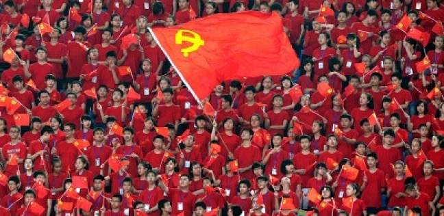 communist party1689516484