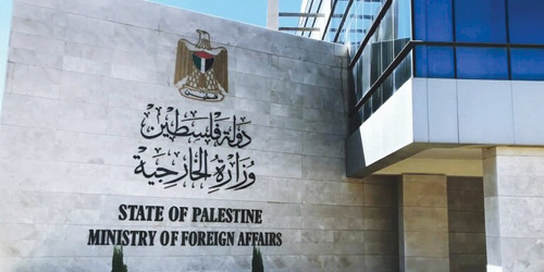 الخارجية الفلسطينية تُطالب بإجراءات دولية رادعة تجبر إسرائيل على وقف إجراءاتها الأحادية 1 du 74 11689234484