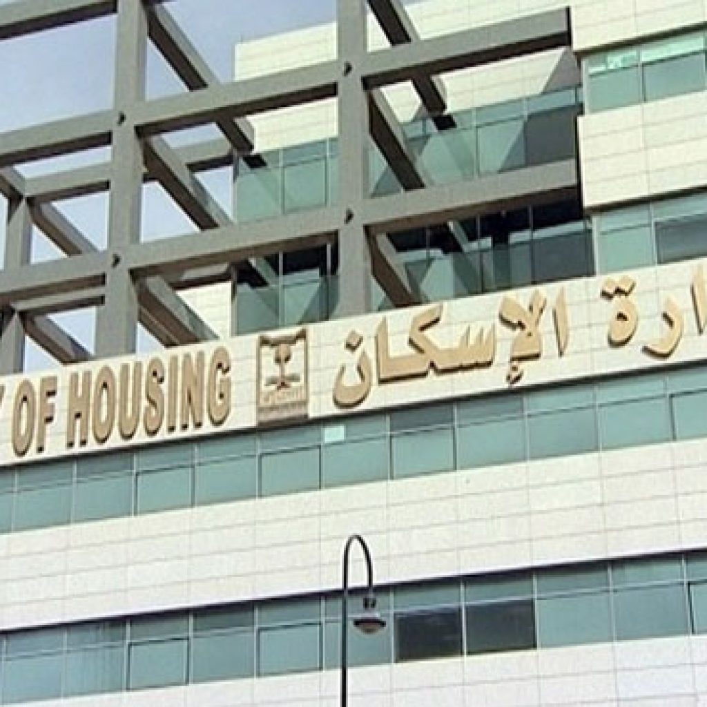 "الإسكان": طرح محال تجارية وصيدليات ووحدات إدارية ومهنية للبيع في مزاد علني بـ3 مدن جديدة 1 e7f91c11 3429 4117 881e 79232f6d343f