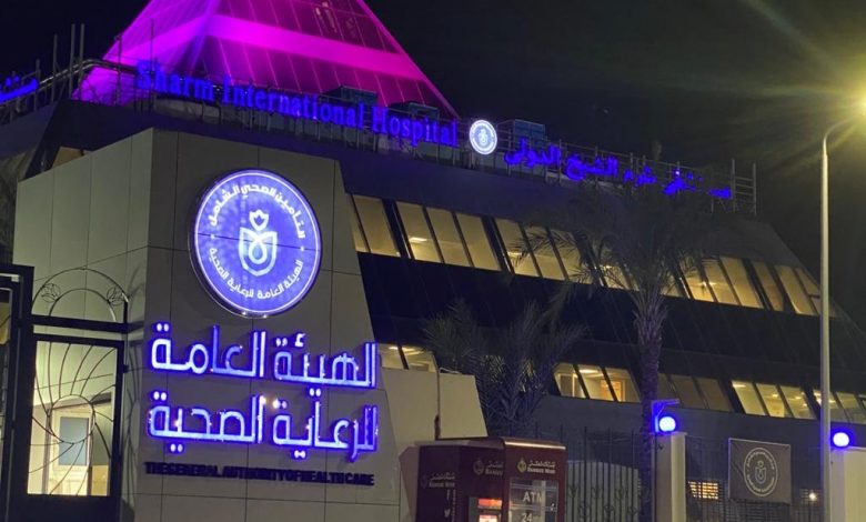 "الرعاية الصحية": استقبال أول مولود بأول نموذج مستشفى مُصغر في مصر بجنوب سيناء 1 elaosboa607211688211003