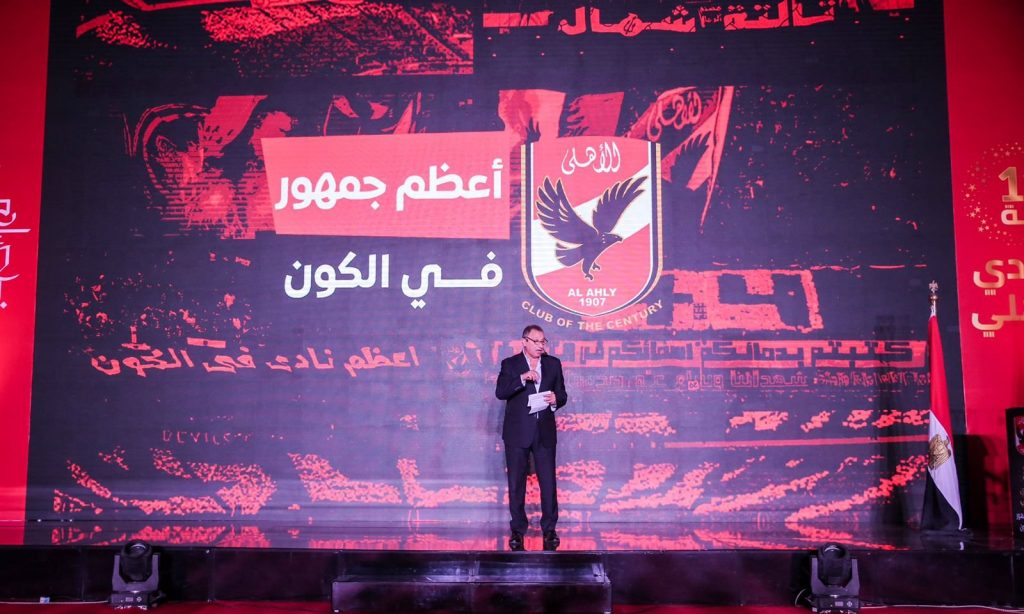 محمود الخطيب يكرم أيمن أشرف ويهديه درعًا خاصًا بعد نهاية مشواره مع الأهلي 1 elaosboa74935 11689878522