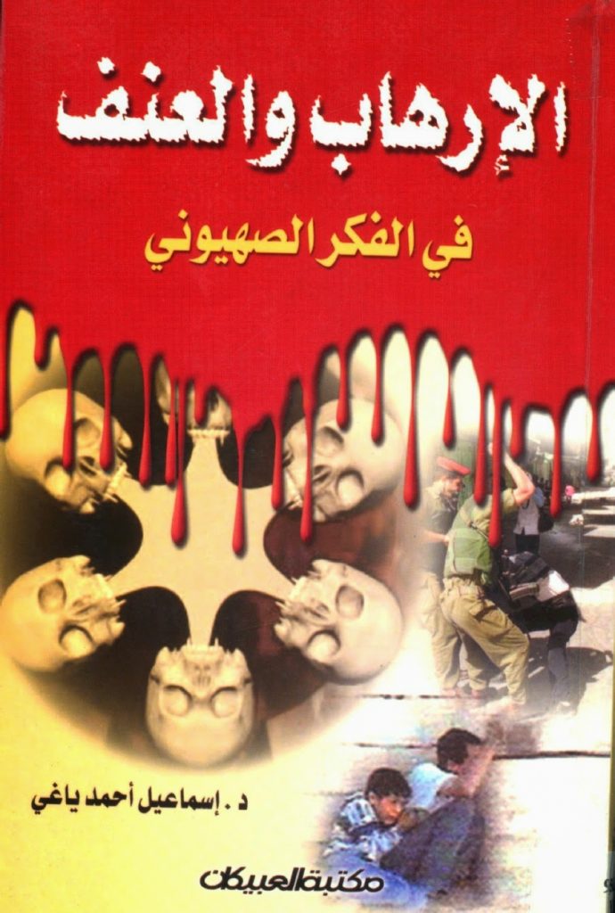صحيفة عمانية: الإرهاب والعنف انعكاس لمجتمعات تخلت عن المبادئ الأساسية للاحترام والمساواة 1 f29c9 7832789431688283603