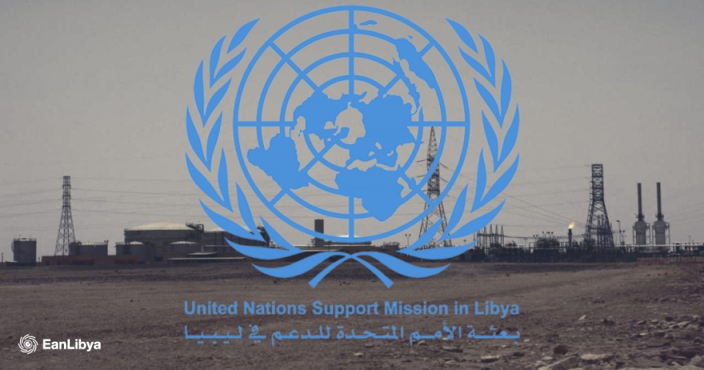 الأمم المتحدة تدعو إلى الكف عن استخدام النفط الليبي في الصراع الداخلي 1 fbimg1689354784