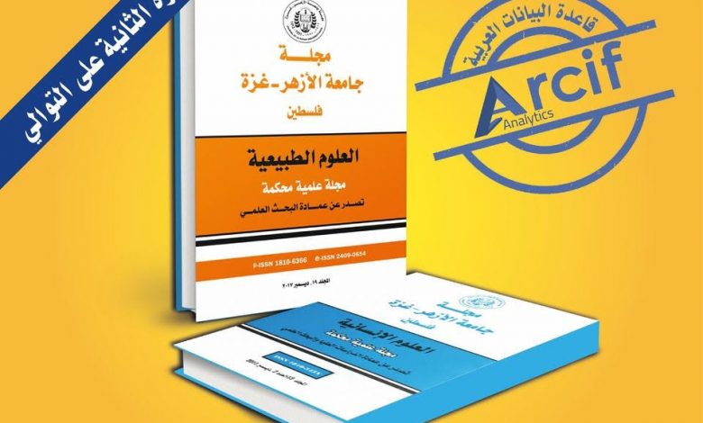 مجلة جامعة القاهرة للأورام تحصل على أول معامل تأثير دولي من مؤسسة كلاريفت اناليتكس العالمية 1 gCYtE1688988363