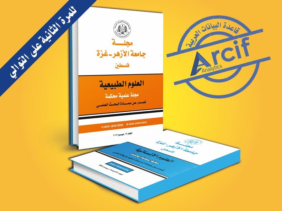 مجلة جامعة القاهرة للأورام تحصل على أول معامل تأثير دولي من مؤسسة كلاريفت اناليتكس العالمية 1 gCYtE1688988363