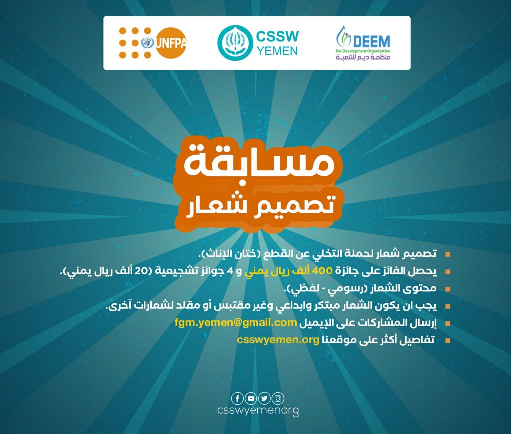 البحث العلمي تعلن فوز طالب بكلية هندسة القاهرة في مسابقة تصميم شعار العلامة الموحدة لتمور الوادي الجديد 1 hh1688808543