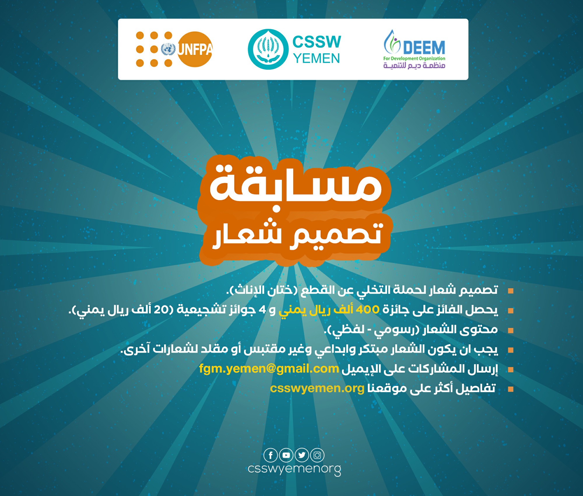 البحث العلمي تعلن فوز طالب بكلية هندسة القاهرة في مسابقة تصميم شعار العلامة الموحدة لتمور الوادي الجديد 1 hh1688808543