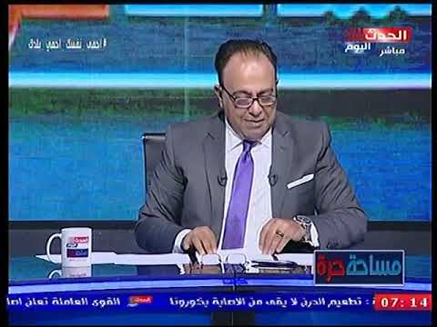 نقيب صيادلة القاهرة: مصر أول دولة في المنطقة وإفريقيا تصنع الدواء... إضافة أولى وأخيرة 1 hqdefault1690235523