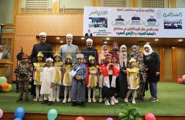 غدًا الأزهر يكرم الطلاب الفائزين في المرحلة النهائية بمشروع "تحدي القراءة العربي" 1 inbound60358577294420505481690637824