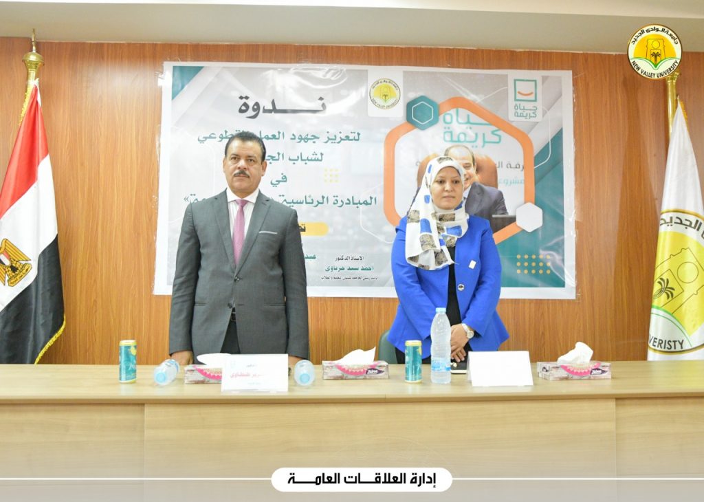 جامعة الوادي الجديد تنظم ندوة عن الذكرى الـ71 لثورة 23 يوليو 1 inbound8490479731690104003