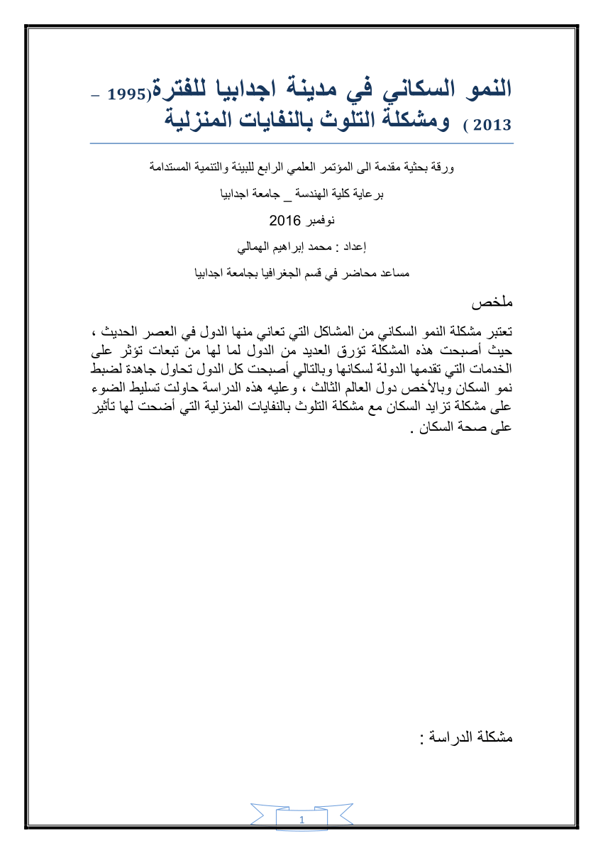 جلوبال (4): تنشر مجلة Nature العلمية المرموقة ورقة بحثية حول نموذج Pangu Weather AI من تأليف باحثين HUAWEI CLOUD 1 largepreview1688703242