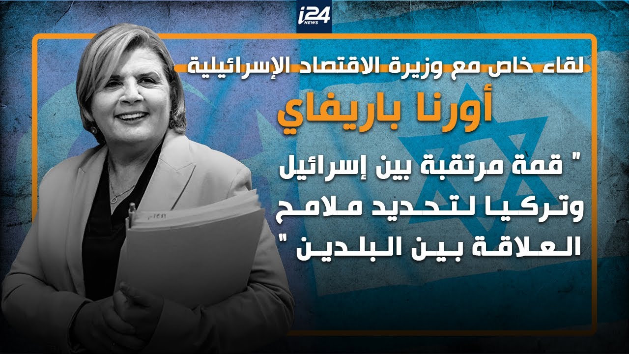 تقارير إسرائيلية: تراجع الشيكل وتعاظم الدين يدفع اقتصاد إسرائيل نحو الانكماش والتباطؤ 1