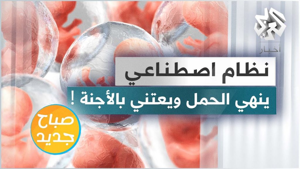 باحثون صينيون يكتشفون نظامًا جديدًا لتحرير البروتين 1 maxresdefault1688376364