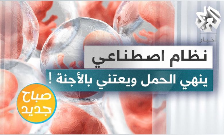 باحثون صينيون يكتشفون نظامًا جديدًا لتحرير البروتين 1 maxresdefault1688376364