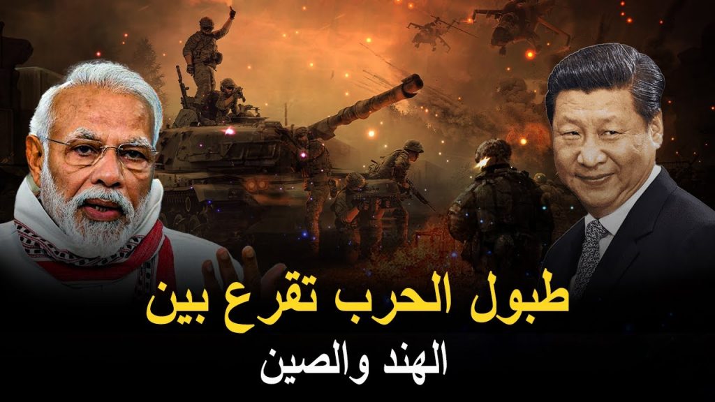 "الخارجية الهندية": أزمة أوكرانيا طالت العالم أجمع لأن العولمة كسرت الجدران الوطنية والدولية 1 maxresdefault1688399463