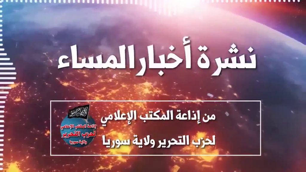 نشرة أخبار متوقعة ليوم الجمعة 7 يوليو 2023 1 maxresdefault1688702223