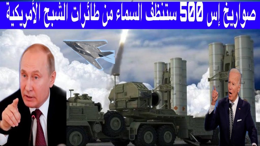 روسيا توقف مشروع الطرادات الشبحية المتطورة 1 maxresdefault1688712843