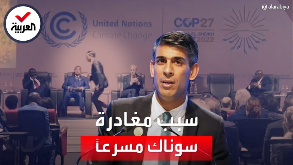 صحيفة بريطانية: سوناك يعتزم استغلال قمة "الناتو" لحث الحلفاء على زيادة إنفاقهم الدفاعي 1 maxresdefault1688932743