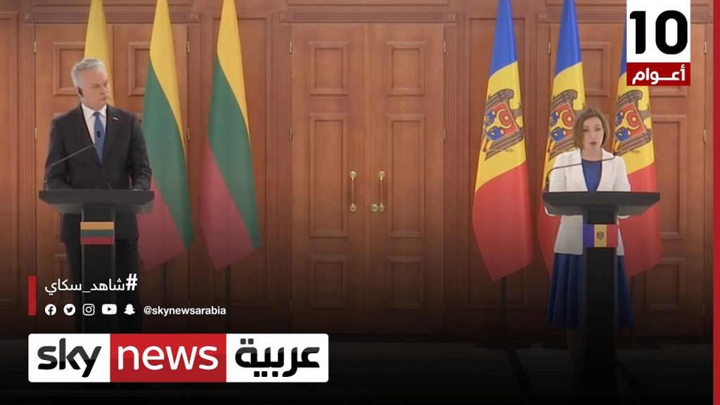 رئيسا أمريكا وليتوانيا يؤكدان التزامهما المشترك بدعم أوكرانيا 1 maxresdefault1689075483