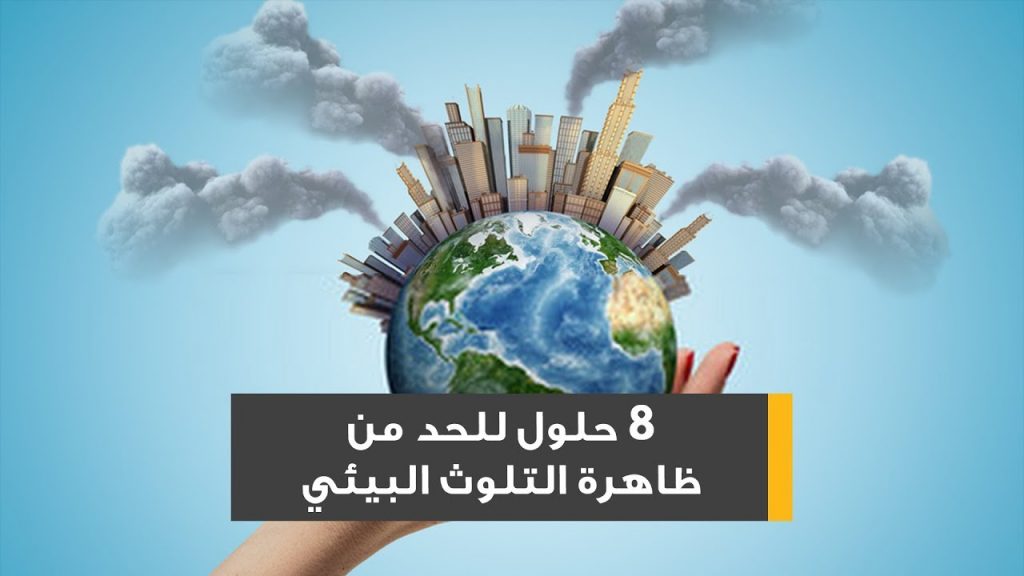 محافظ الدقهلية:الجمع المنزلي سيؤدي إلي الحفاظ علي البيئة من التلوث 1 maxresdefault1689078244