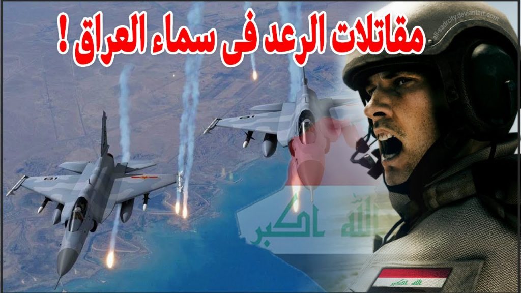 الولايات المتحدة ترحب بصفقة العراق مع "توتال إنرجيز" كخطوة نحو تحقيق الاكتفاء الذاتي من الطاقة 1 maxresdefault1689104943