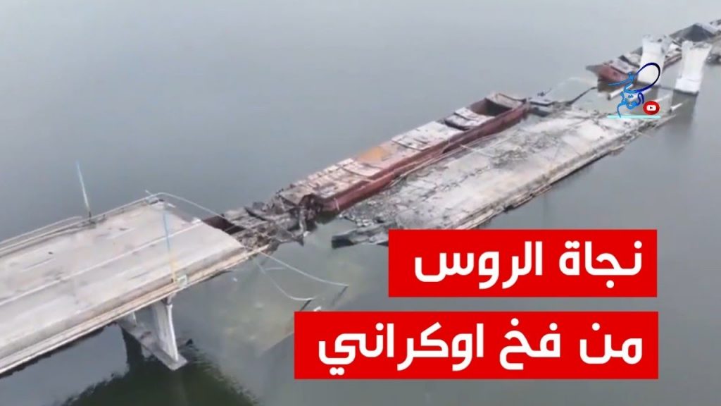 لافروف: منظمات الأمم المتحدة تتبع أوامر الغرب بشأن تفجير سد كاخوفكا 1 maxresdefault1689226383